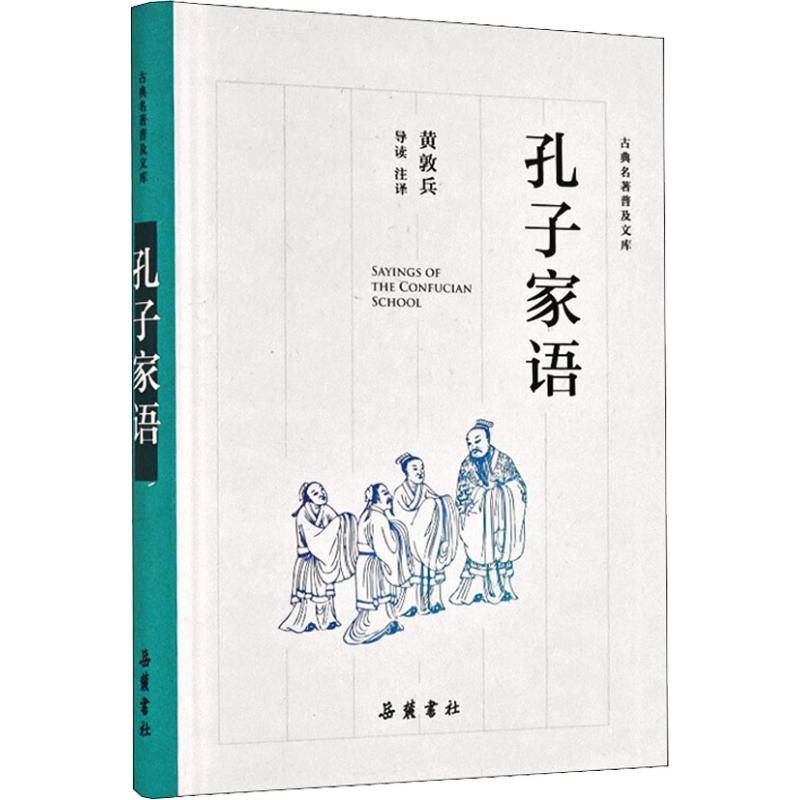 哲学断想追補 在绝望之巅：EM齐奥朗哲学著作，新华书店热销中！-伦理学-淘宝百科网