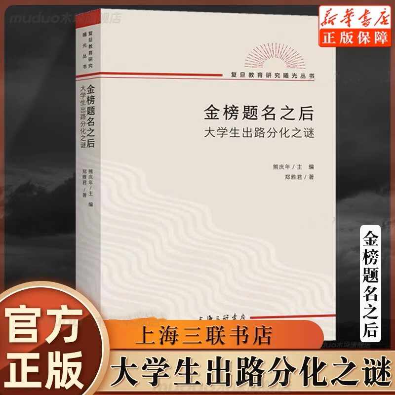 生涯規劃教育- Top 1000件生涯規劃教育- 2026年6月更新- 淘寶Taobao