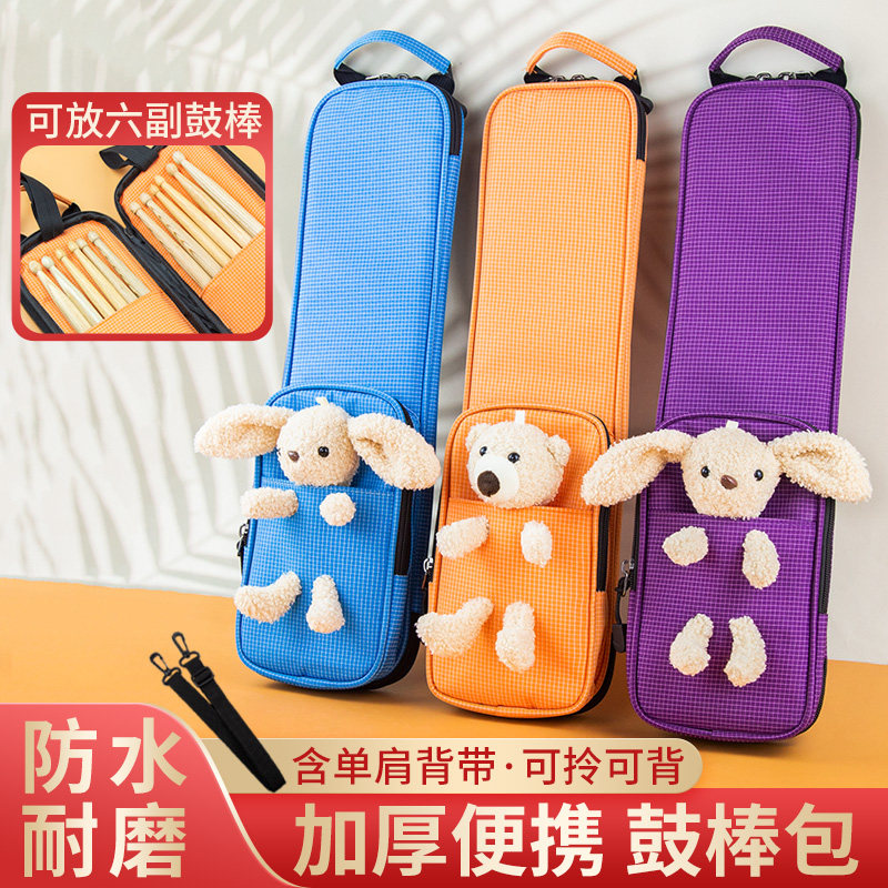 Nyman ドラムスティックバッグ、ショルダー/クロスボディ カートゥーン ドラムスティックバッグ、子供用ドラムスティックスタンド用ポータブル収納バッグ
