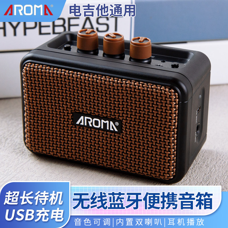 Электрогитарный динамик Anoma AG-04 для игры и пения на открытом воздухе mini Bluetooth small speaker перезаряжаемый портативный Изображение 1