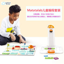 American Matatalab STEM Kids Puzzle Programming Robot Set No Screen (4-9 years old)