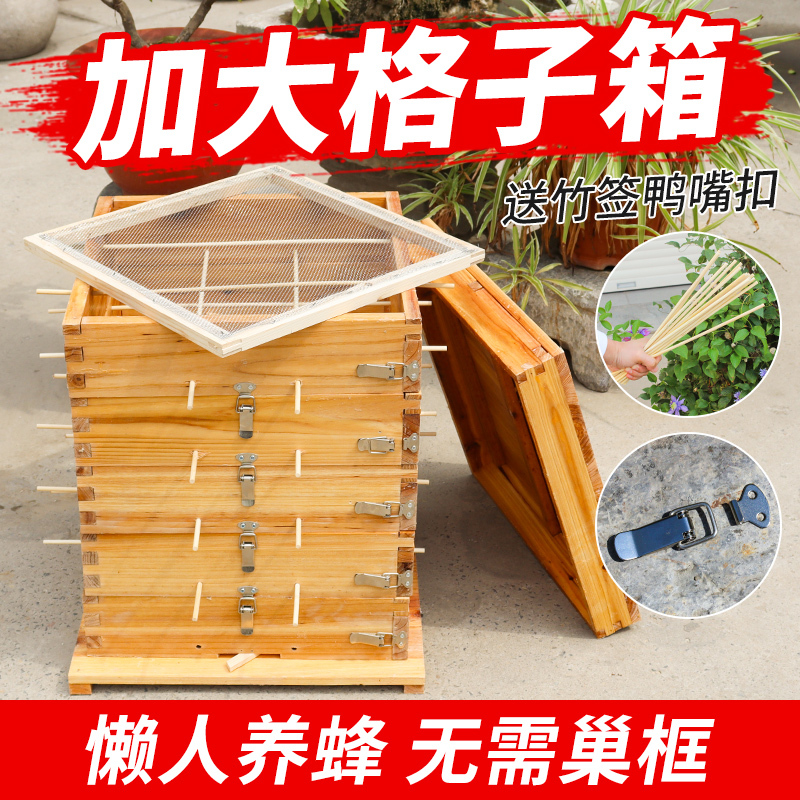 Large Grid-Type Bee Hive Set, Thickened Cedar Wood Bee Hive with 5 Layers and Observation Window, Bee Brother Beekeeping