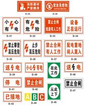 Custom power signs Aluminum reflective safety signs Stainless steel signs Plastic warning signs Corrosion enamel signs