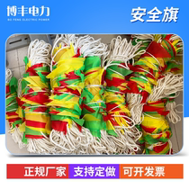 Power safety fence flag red and white warning flag isolation fence net small flag pennant flag protection flag bunting custom