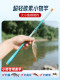 Small Fishing Rod, Micro Fishing Rod, Stream Rod, Children's Mini Fishing Set, Ultra-Short Set for Small Fish Like Rockfish and Minnows