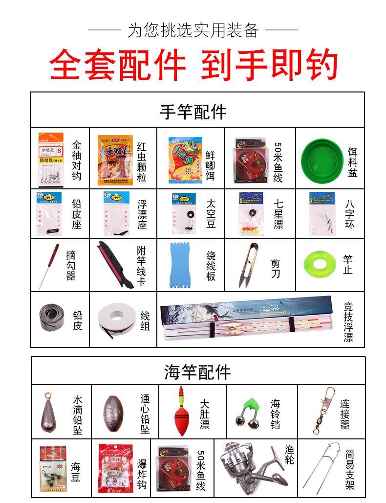 Cần câu 2019 kết hợp bộ dụng cụ câu cá rái cá biển thiết bị câu cá đặc biệt bộ dụng cụ câu cá đầy đủ lưới chụp cá