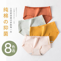 Independent Packaging Untraceless Briefs Female Pure Cotton Bottom Crotch Mid-Waist Adolescent Girl Pro-Skin Breathable Lady Triangle Pants Summer Thin