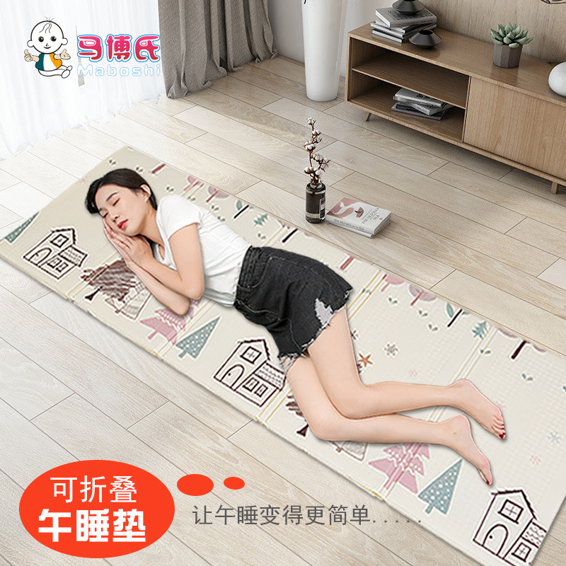 Partition cool to lay a foam cushion to sleep on a floor mat damp-proof home portable office Nap Temple