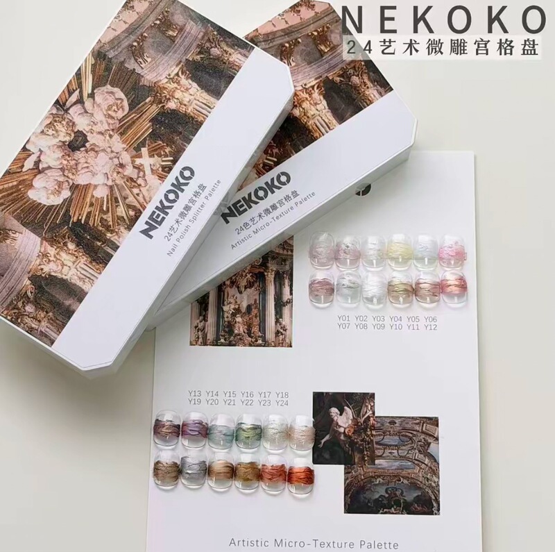 Nekoko24 Grid Art Relief Glue, Three-Dimensional Shaping No-Wash Micro-Sculpting Glue, Special for Nail Art Styling Nekoko24 Grid Art Relief Glue, Three-Dimensional Shaping No-Wash Micro-Sculpting Glue, Special for Nail Art Styling
