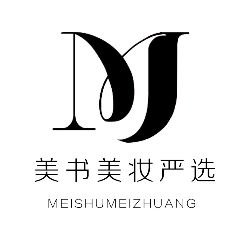 美书美妆严选店