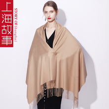 【上海故事】冬季韩版百搭围巾