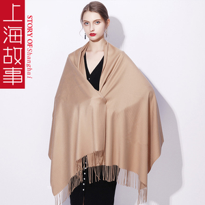 【上海故事】冬季韩版百搭围巾