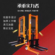 Lifting hydraulic forklift manual stacker 1 ton 2 ton semi-electric lift truck hydraulic handling truck loading and unloading truck forklift