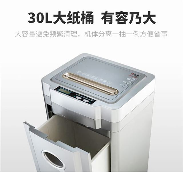 A-2325 máy hủy tài liệu im lặng thương mại điện thông minh lớn năng lượng cao phân đoạn nhanh liên tục - Máy hủy tài liệu