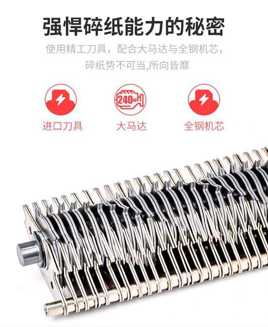 A-2325 máy hủy tài liệu im lặng thương mại điện thông minh lớn năng lượng cao phân đoạn nhanh liên tục - Máy hủy tài liệu