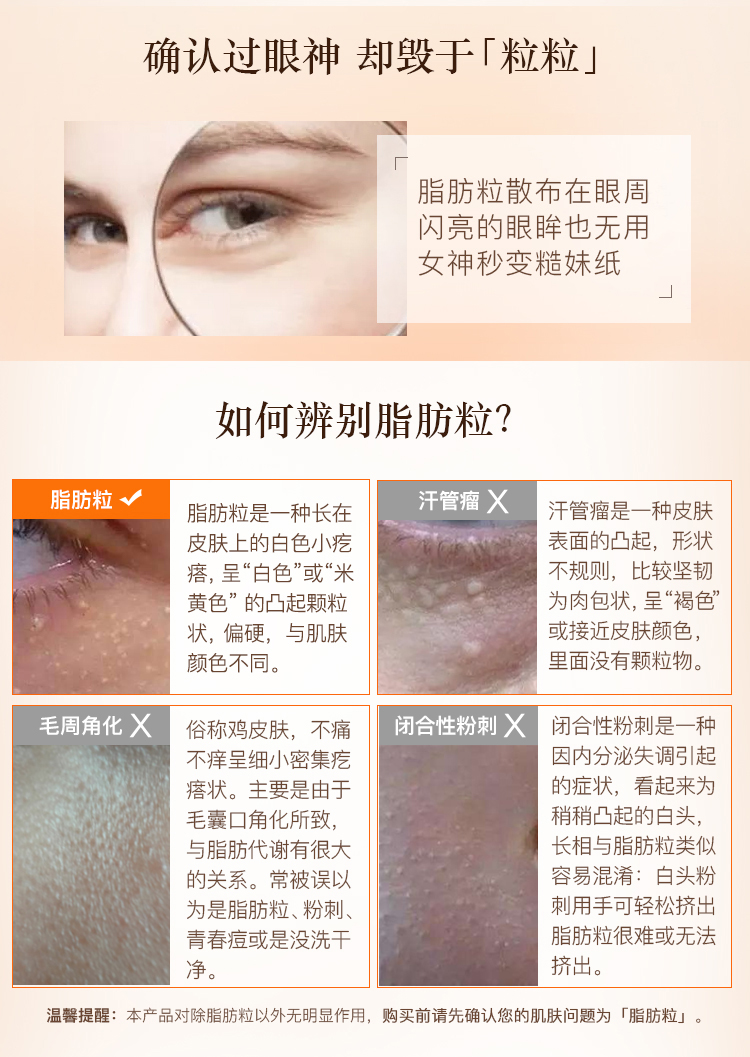 Nhật Bản để kem mặt nạ kem mắt béo + rễ xanh tím loại bỏ đường kẻ mắt Mặt nạ mắt chăm sóc da phù hợp với phụ nữ mặt nạ mắt bioaqua tảo biển