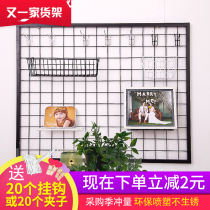 Wrought iron mesh frame mesh frame ins grid hanging basket Kindergarten works hanging socks exhibition rack Grid shelf Hanging wall