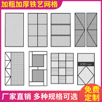 Custom diamond square hole grid Wrought iron decoration Ceiling partition Hotel restaurant floor-to-ceiling entrance screen fence decoration