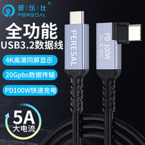 Dual type-c full functional data line 100W Fast charging Apple Computer Mac iPadPro Huawei mobile phone generic