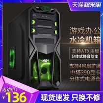 Patriot D8 computer desktop middle tower black chassis ATX large board game split silent optical drive main chassis