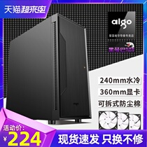 Patriot black Mamba standard computer mainframe box atx middle tower dust-proof silent water-cooled desktop box shell