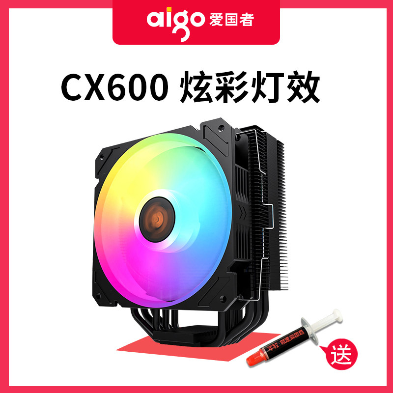 Patriot CX600 CPU radiator amd desktop computer host 6 heat pipe air-cooled mute cpu cooling fan