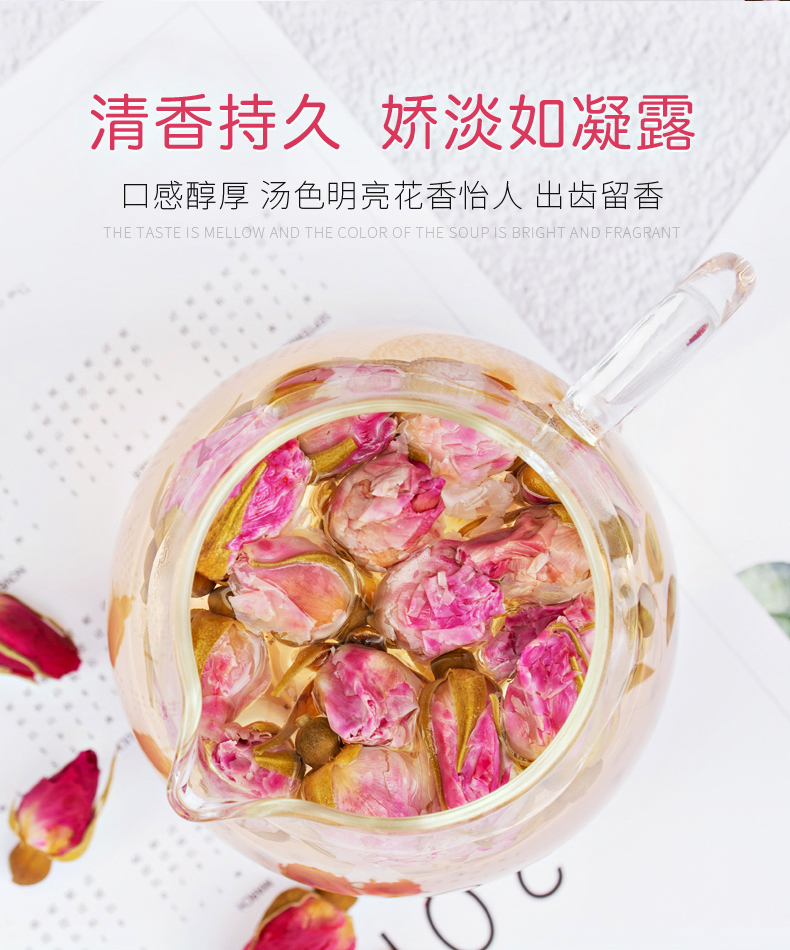 【杨贵妃】玫瑰花茶干花泡茶