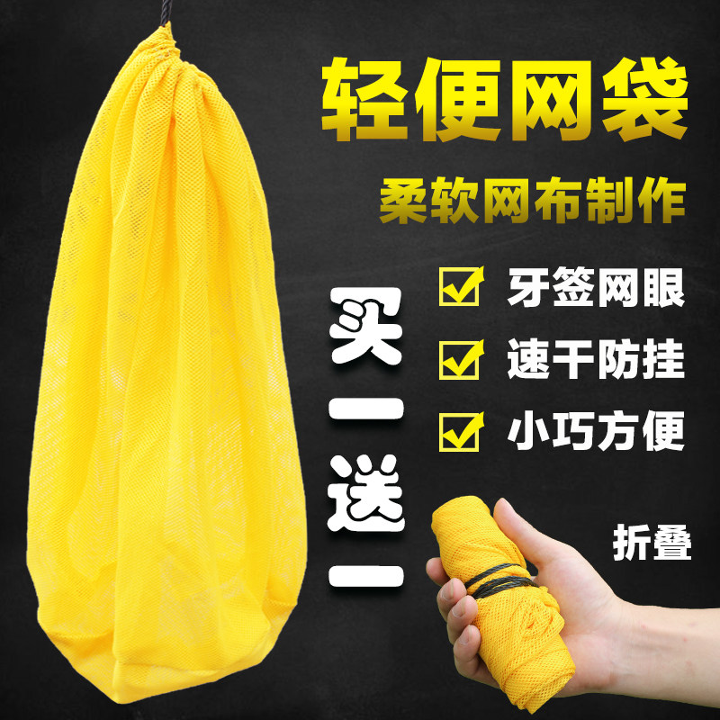 Nylon Mesh Bag Fishing Net Pocket Clothing Fish Fish Fish gauze woven bag Dried Anti Fly Mesh Bag Fish Cage Small Mesh