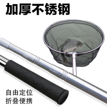 Zhiyi fishing equipment net-copying rod set combination complete set of fishing net pocket telescopic rod fishing net copying stainless steel operating net