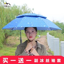 Rain sunscreen umbrella Hat umbrella Fishing head fishing umbrella thickened folding outdoor double-layer sunshade rain hat