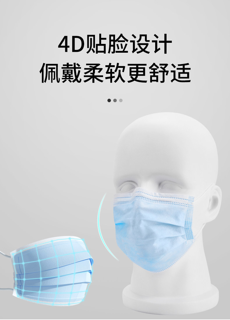 yuwell 鱼跃 医用外科 灭菌级 一次性口罩  50只装 图8