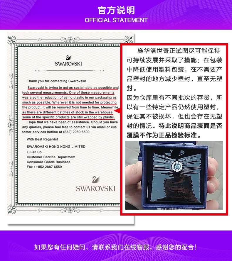 施华洛世奇Swarovski 跳动的心 锁骨链项链 图16