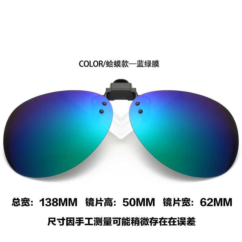 Unisex Kính Cận Thị Clips UV Bức Xạ Có Thể được bật lên Phân Cực Clips Điều Khiển Kính Sunglasses