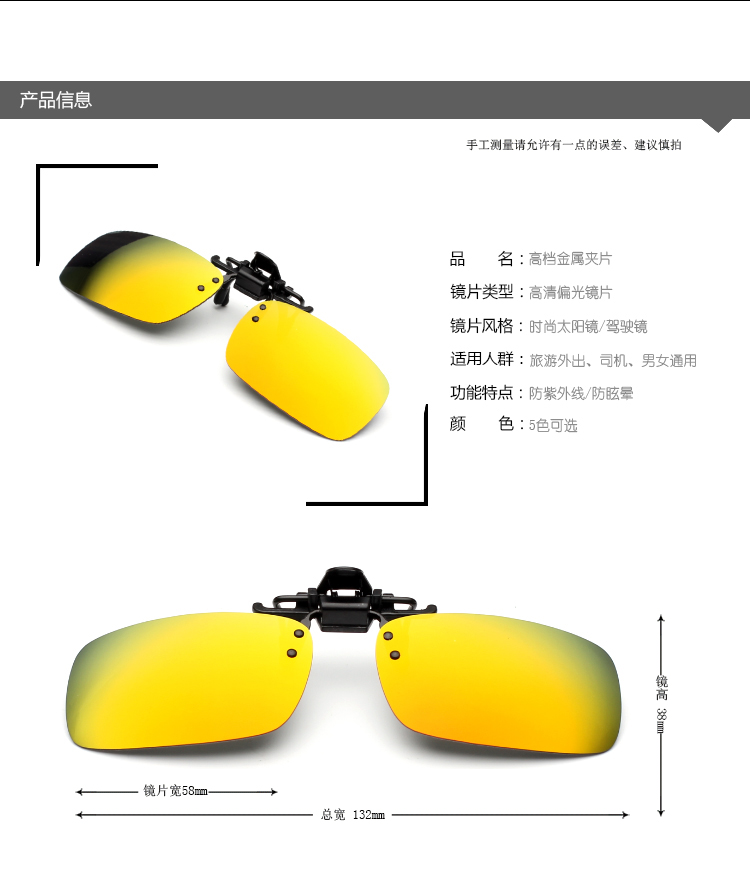 [Đặc biệt hàng ngày] kính râm cận thị phân cực kính mắt kính râm kính clip có thể được chuyển qua nam và nữ mắt kính điện biên phủ