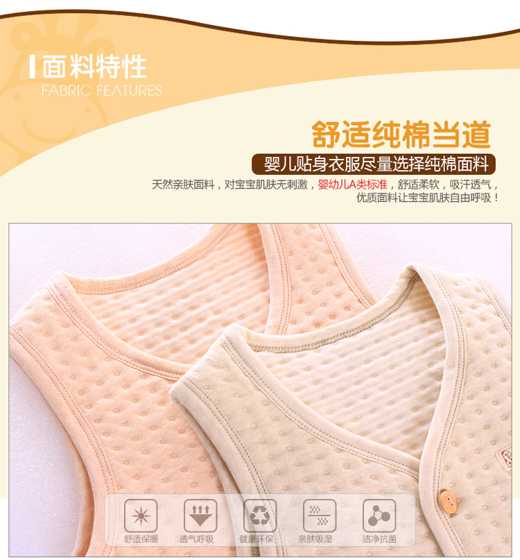 Gilet enfant - Ref 2069261 Image 8