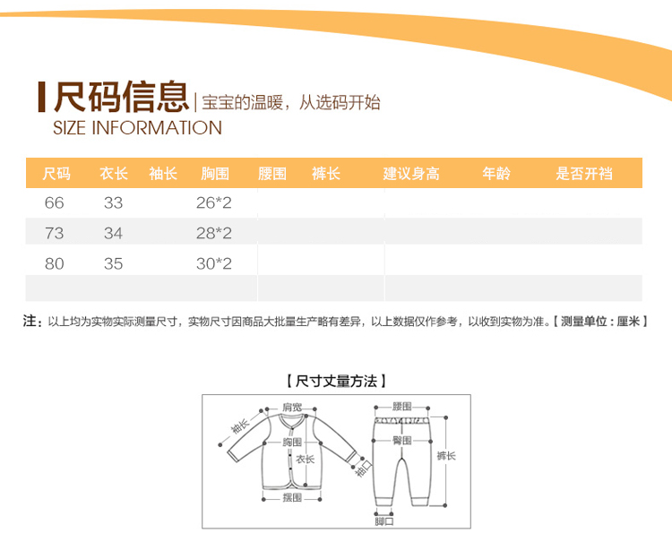 Mới tongtai bé lớp duy nhất vest bông siêu mỏng mềm mùa hè vest bé vest mát breathable vest