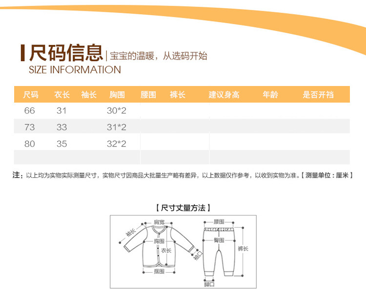 Gilet enfant - Ref 2069868 Image 7