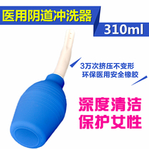 Portable womens wash Anal vaginal private parts wash Maternal pregnant women wash ass nozzle perineal rinse