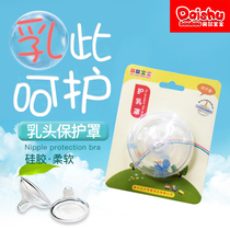 Silicone nipple protective cover Breastfeeding Nursing nipple protector Milk shield auxiliary breast feeder Soft milk paste