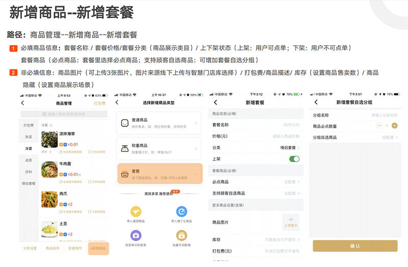 Код заказа 收钱吧扫码点餐小程序二维码点餐商家扫码点单手机收银系统软件