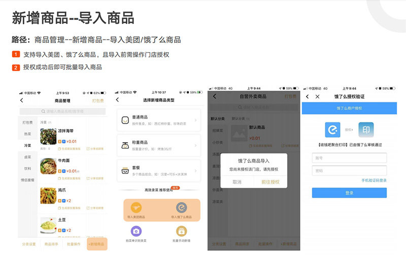 Код заказа 收钱吧扫码点餐小程序二维码点餐商家扫码点单手机收银系统软件