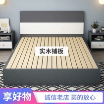 Solid wood bed 1 5 meters white double bed Modern simple 1 8 meters rental room Simple 1 2m economy single bed