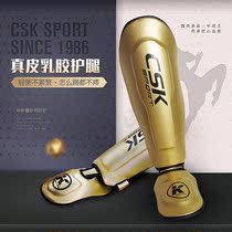 CSK leather double layer protection Thai leg guard Thai boxing Sanda Shin fighting fighting calf protector set
