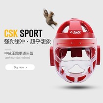 CSK Zhongchengwang breathable fighting mask fighting helmet adult head protector child protective gear