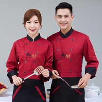 Chef suit long sleeve Chinese style hot pot shop kitchen cake shop Supermarket cooked food snack barbecue skewer bar Overalls male