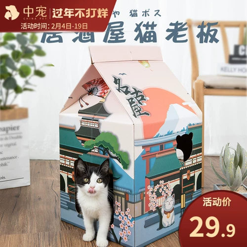 Hooopet Milk Box Cat Bress Board Без игрушки игрушки Cat Brabblast Typhical Paper Fang Cat Cat Cat Cat
