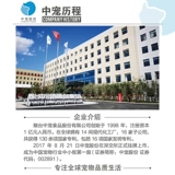 Wanpy Naughty Pet Dog Snack Pired Pac