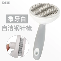 Самостоятельная стальная игольчатая расческа (белый)