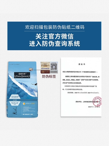 伯纳天纯 Форма собаки 15 кг/30 кот золотисто -ретрансляционных лаборано