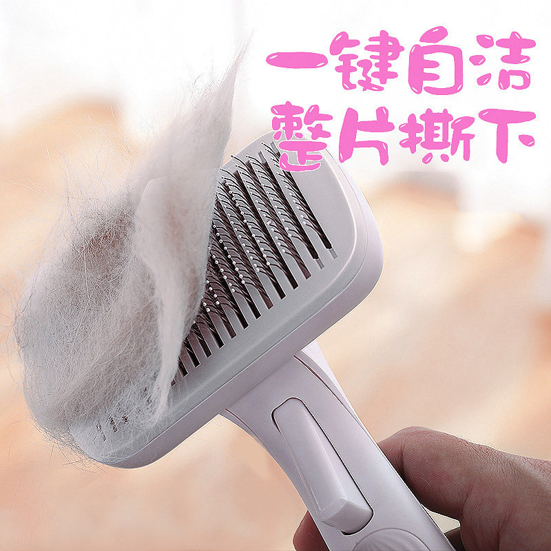 Cat Comb Kitty Dog Pet Dog Comb Hair to float teddy special brushed supplies Cat Cat Large Dog Scraping and Airy God
